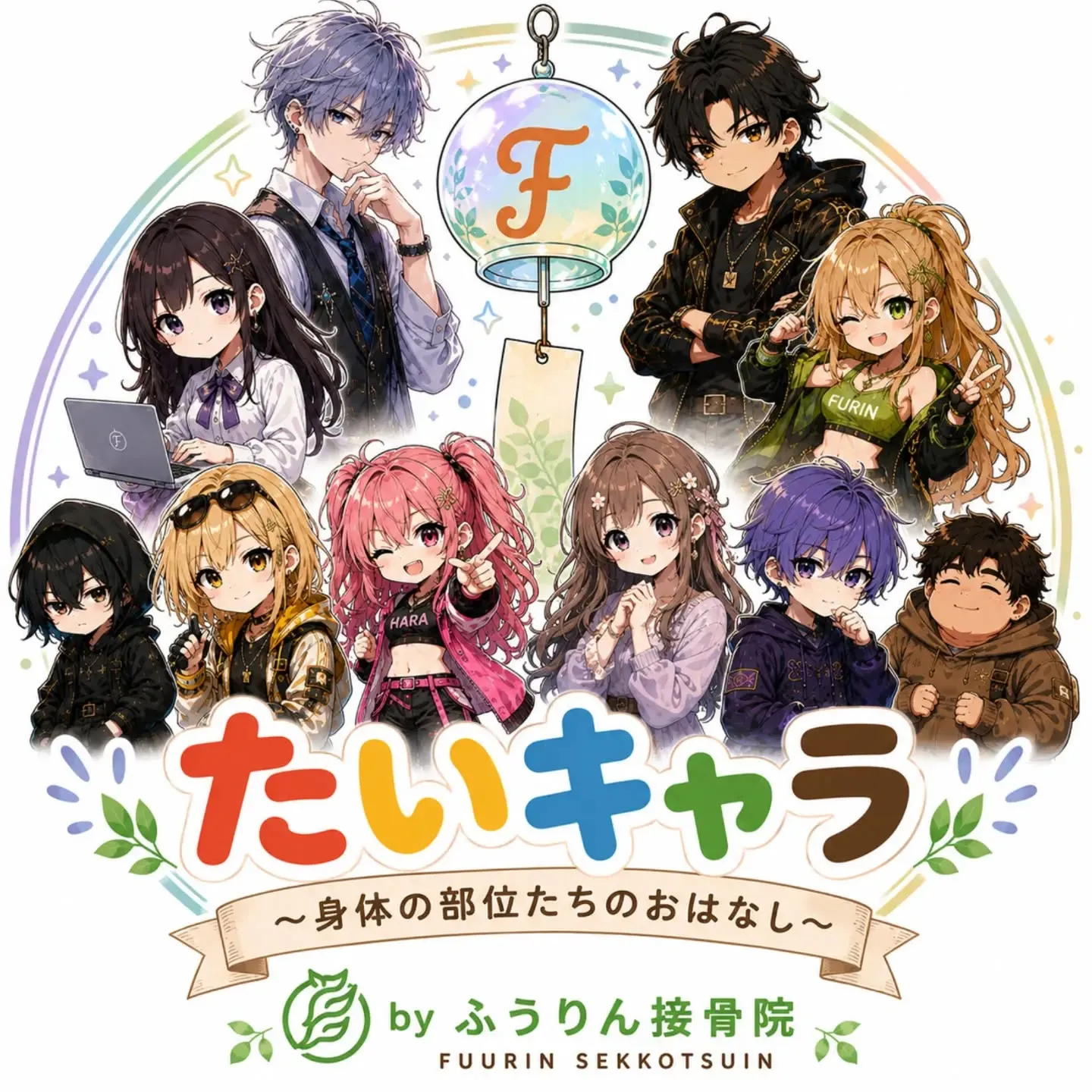 「新シリーズ🎊たいキャラ」スタート！💐