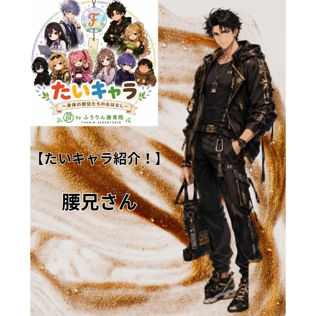 本日の『たいキャラ』紹介！