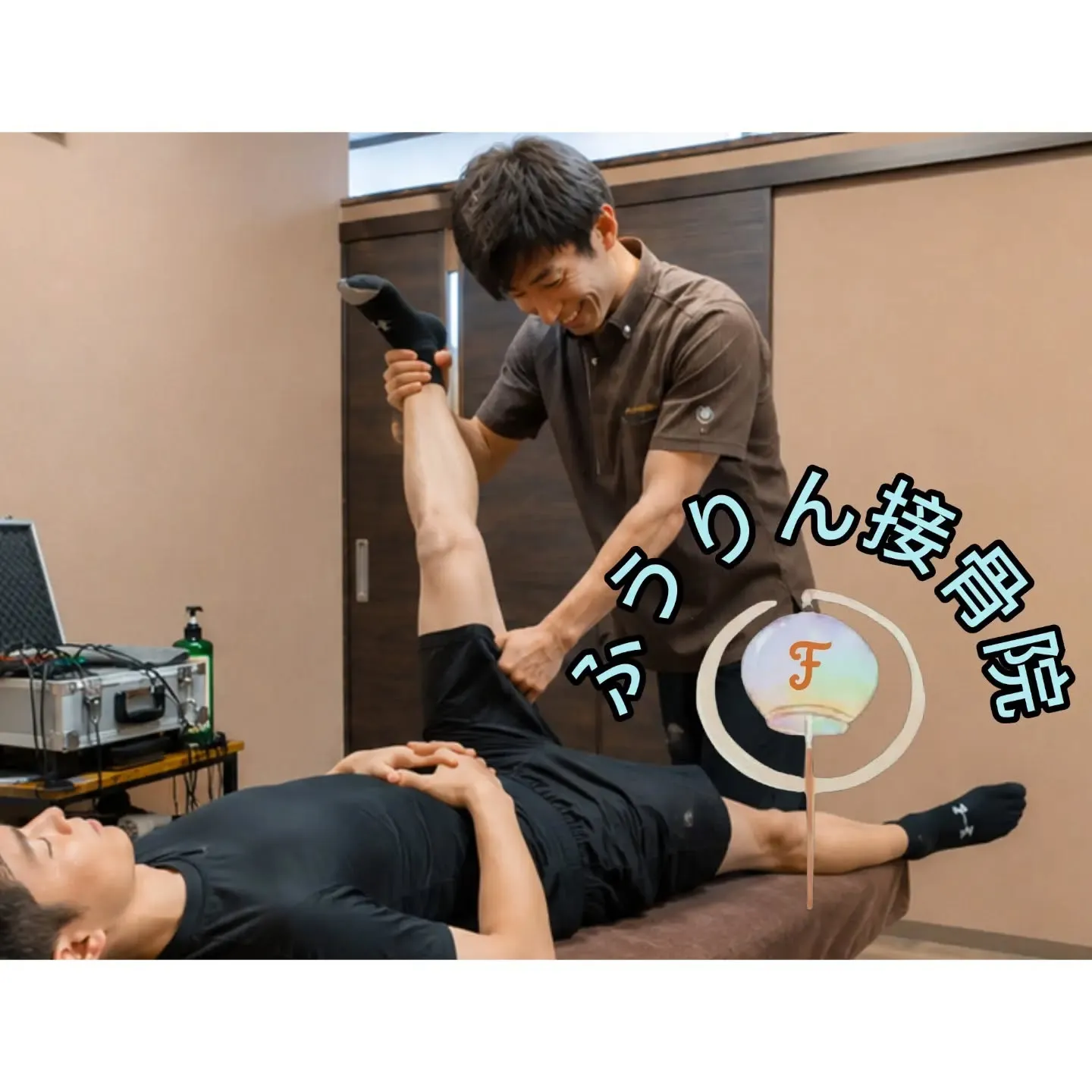 【スポーツ中、股関節が引っかかる?】