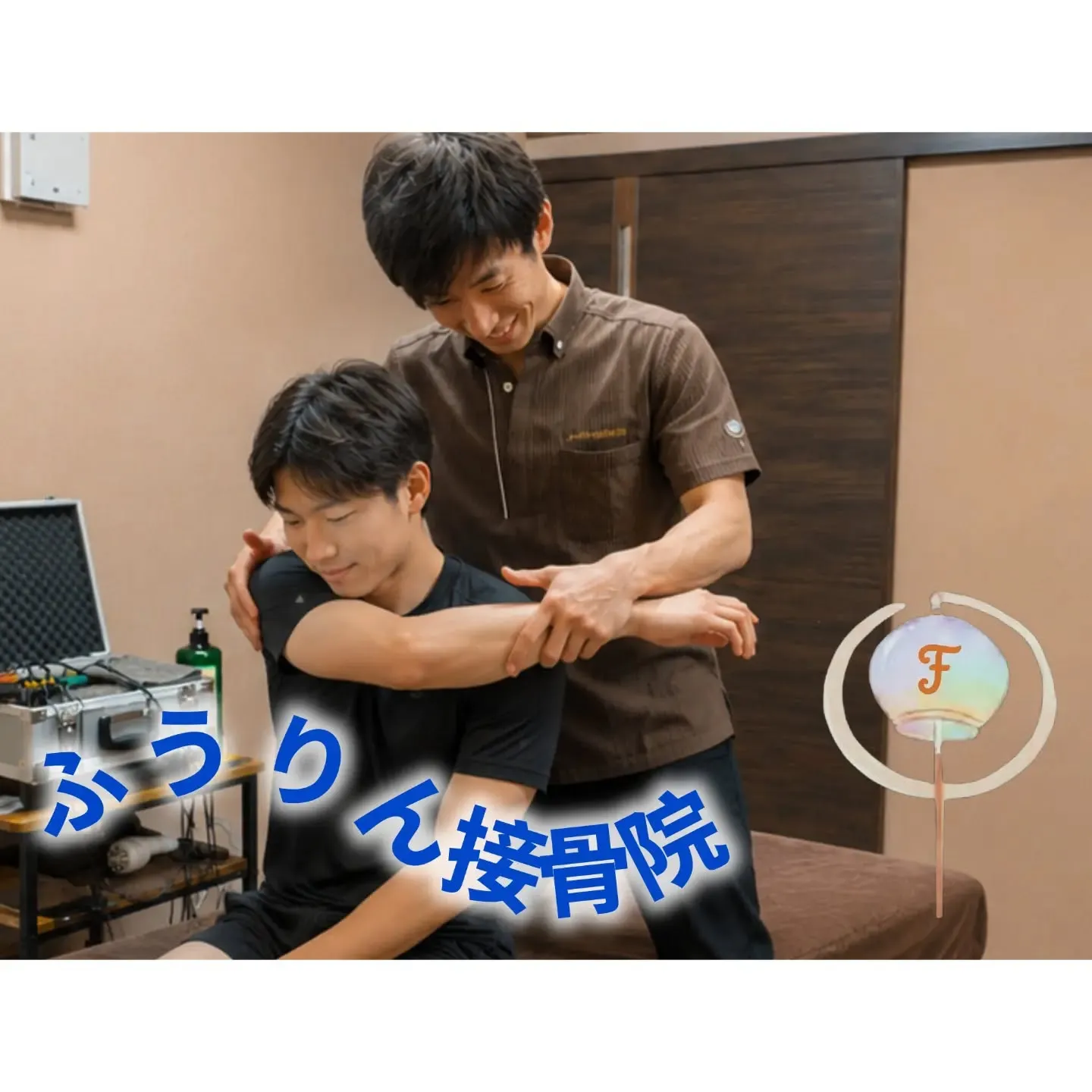【腕を上げると肩が痛い…それ、肩のインピンジメントかも？💥】