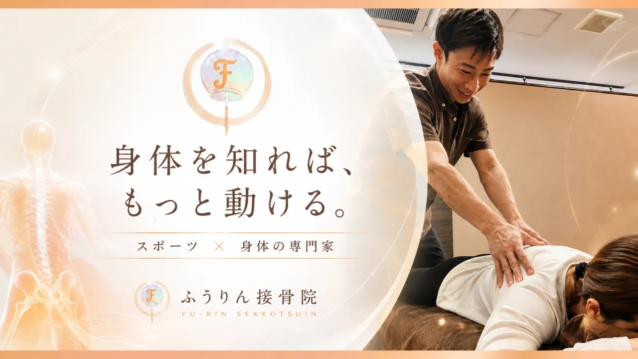 接骨院でランナー膝や腸脛靭帯炎を根本から改善するストレッチと正しい対策法
